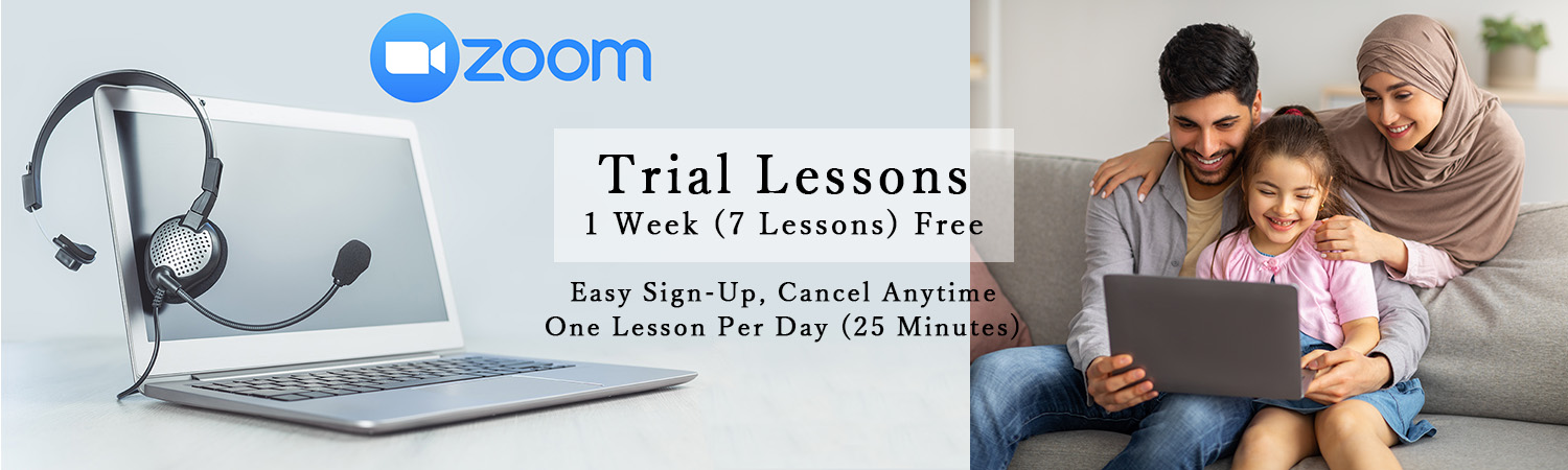 Trial Lessons